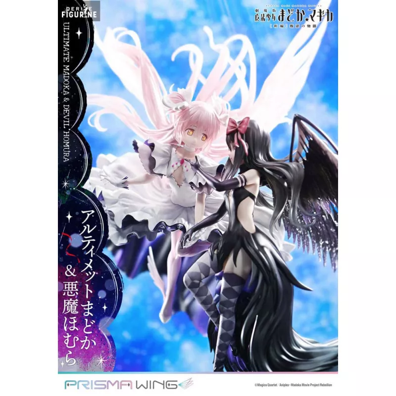 Puella Magi Madoka Magica...