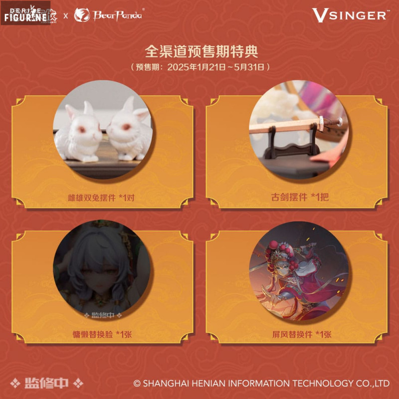 Vsinger - Figurine Luo...