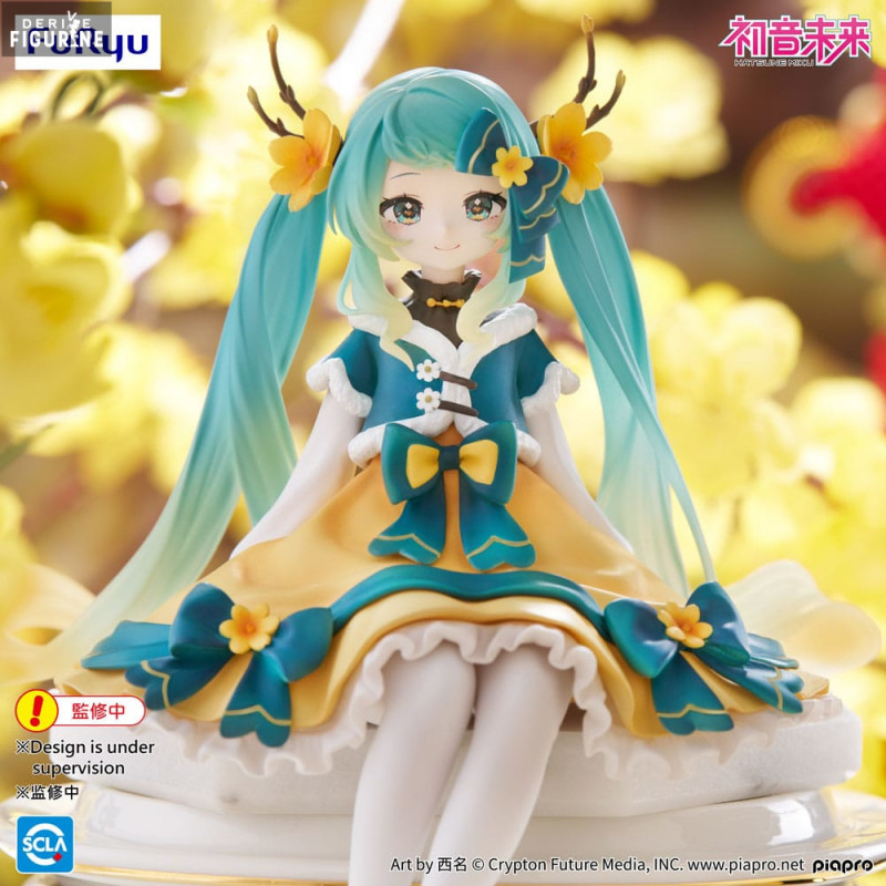 Vocaloid - Hatsune Miku...