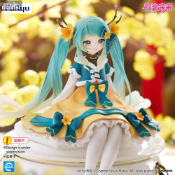 Vocaloid - Hatsune Miku...