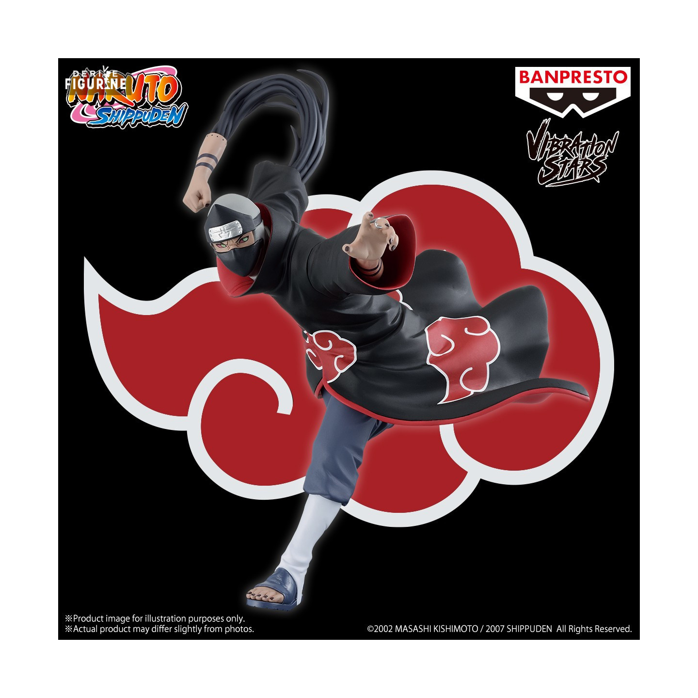 NARUTO ナルト 疾風伝 VIBRATION STARS KAKUZU 9個 NARUTO-ナルト- 疾風伝 VIBRATION STARS-KAKUZU ＆ PAIN-│株式
