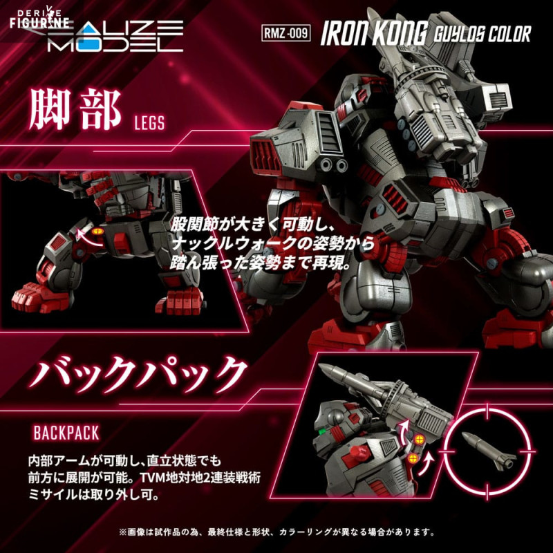 Zoids - RMZ-009 Iron Kong...
