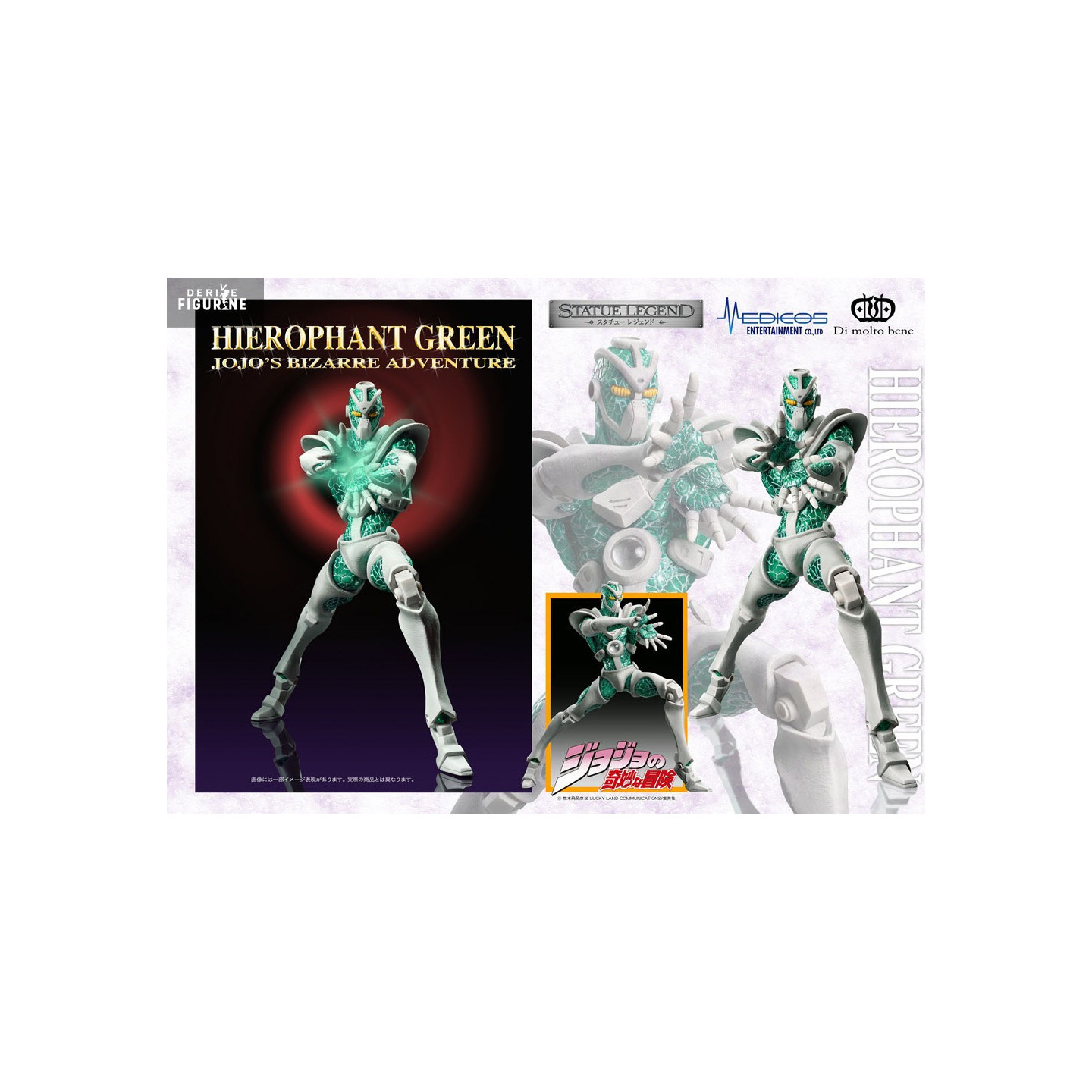 Gerorin 緑色 フィギュア 約10cm Gerorin 緑色 フィギュア 約10cm Gerorin 緑色 フィギュア 約