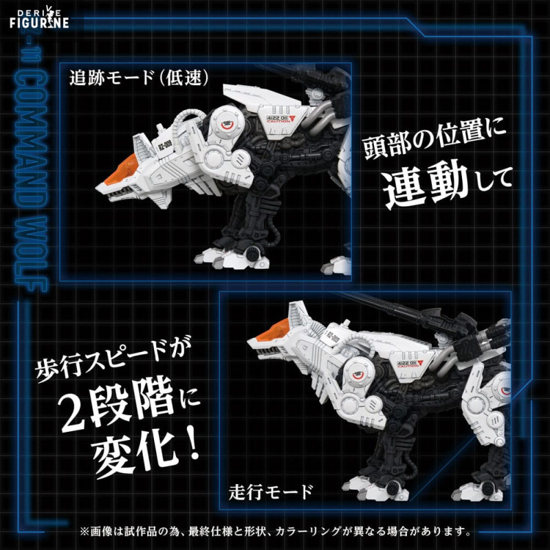Zoids - Figurine AZ-11...
