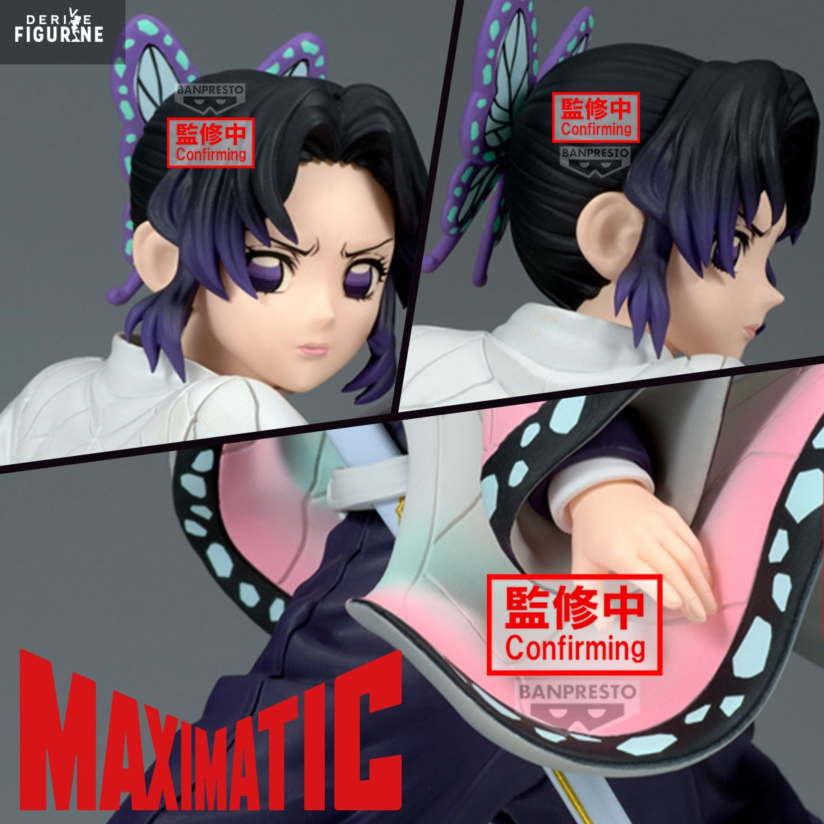 BANPRESTO - ちむちむページ✩.*˚ img_348716_370405f5bbf668483db