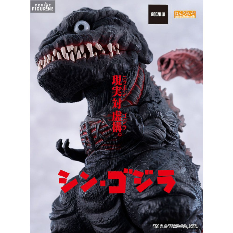 Shin Godzilla - Figure...