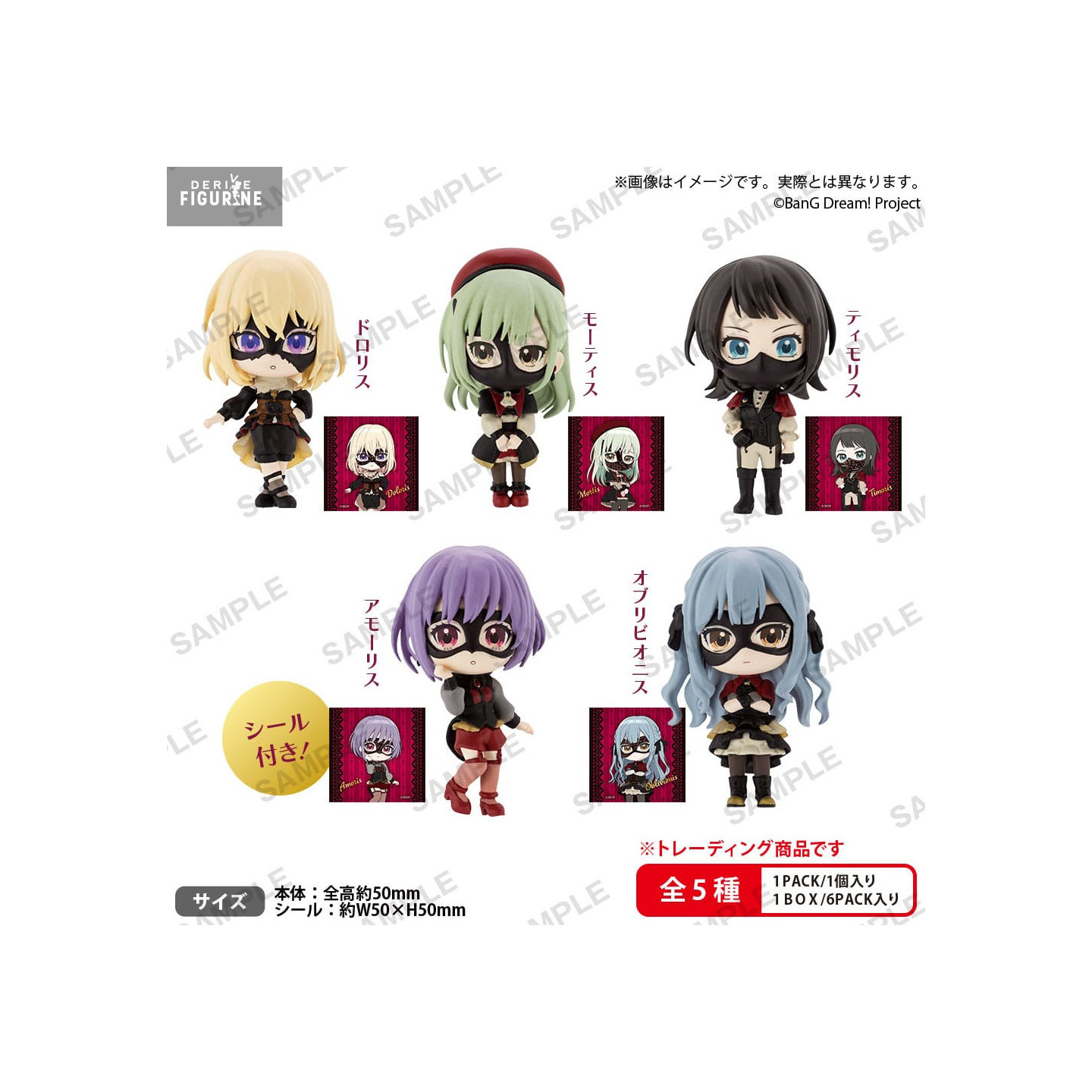 pack-6-figures-ave-mujica-rich