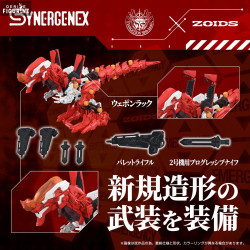 Figure Synergenex Xeno Rex Production Model-02, Plastic