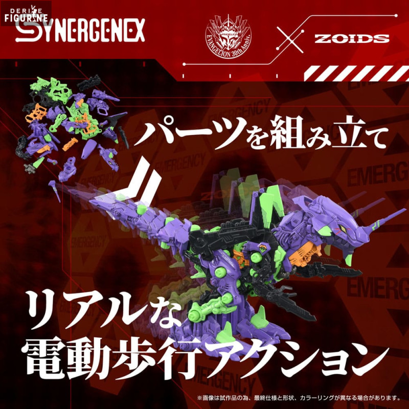 Evangelion x Zoids -...