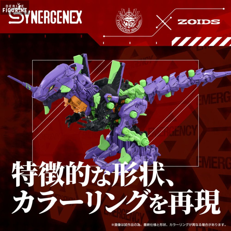 【希少】ジェネシス　エクセレント・ワン　GENESIS プログレッシブロック nurseycrime.jpg