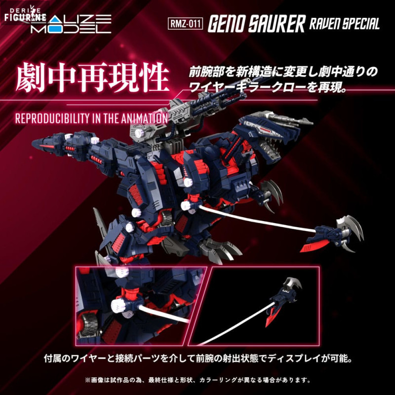 SERIEUX Raise セット Figure RMZ-011 Geno Saurer Raven Special, Plastic Model Kit