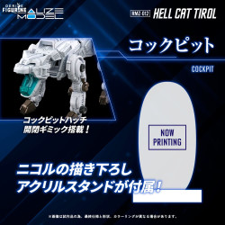 Figure RMZ-012 Hell Cat Tirol, Plastic Model Kit - Zoids - Takara Tomy