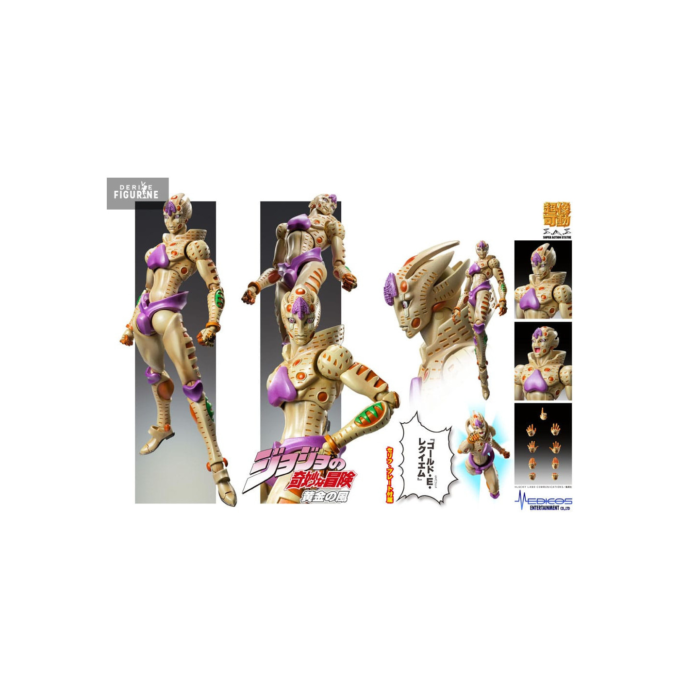 Gold Experience Requiem figure, Super Action Chozokado