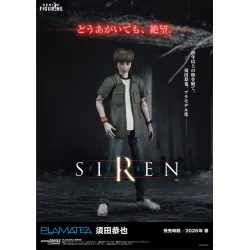 Siren - Maquette Kyoya...