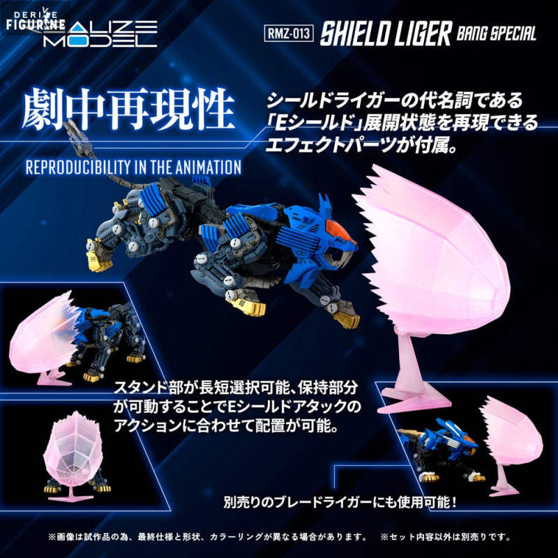 Zoids - Figurine RMZ-013...