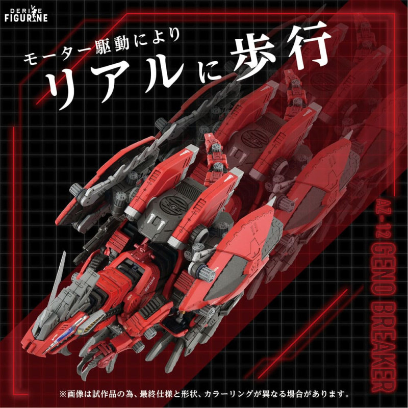 Zoids - Figurine AZ-12 Geno...