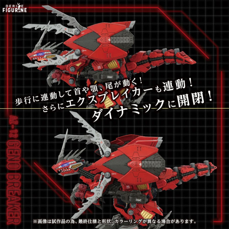 Figure AZ-12 Geno Breaker, Model Kit - Zoids - Kotobukiya