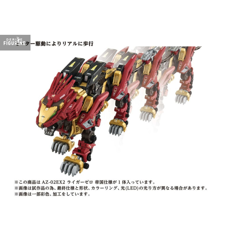 Zoids - Figurine AZ-02EX...