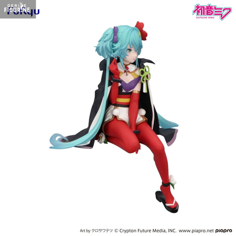 Vocaloid - Hatsune Miku...