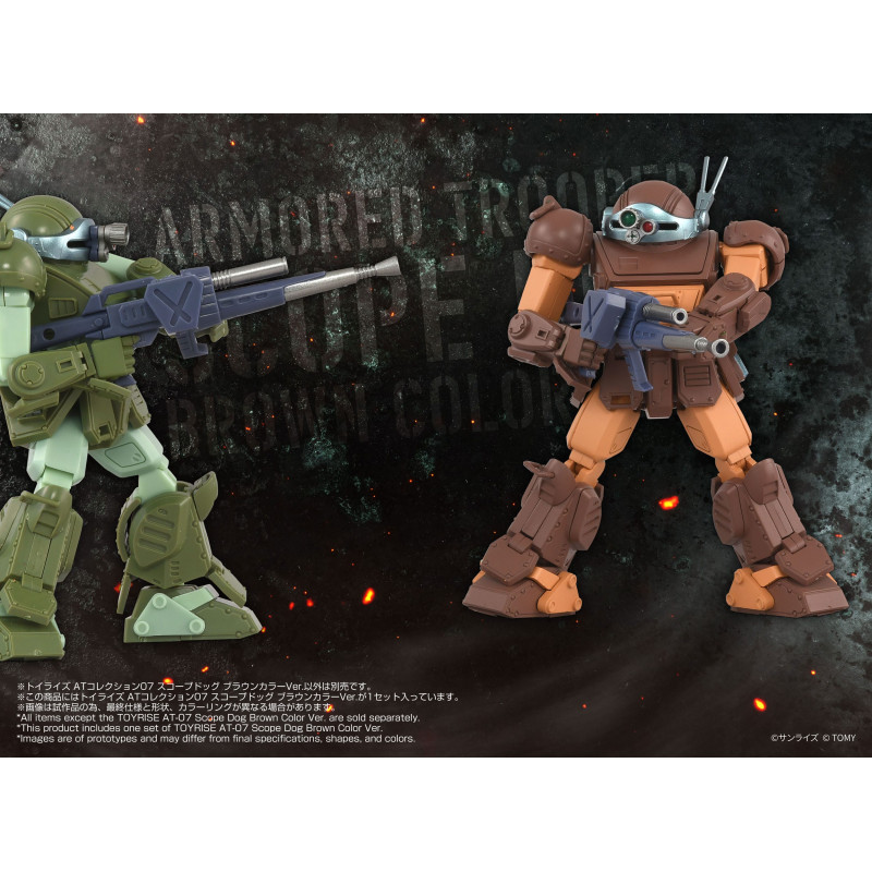 Armored Trooper Votoms -...