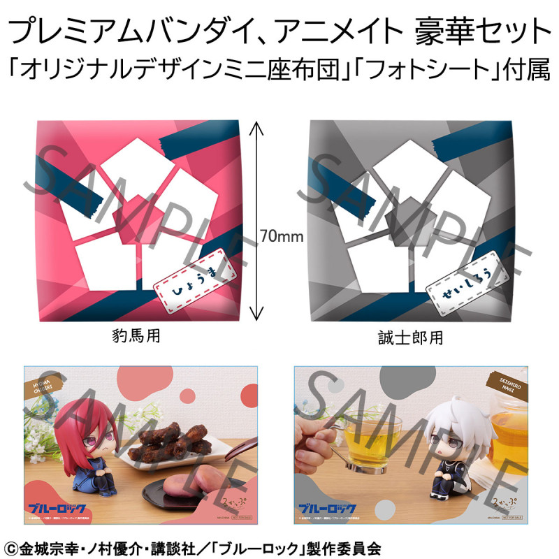 Blue Lock - Pack figures...