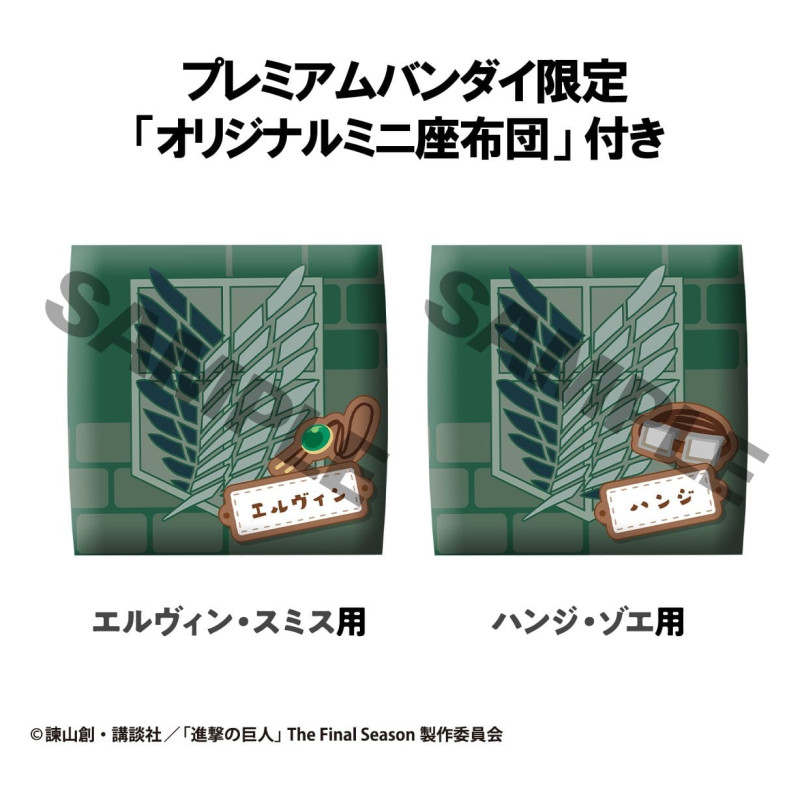 Attack on Titan - Pack...