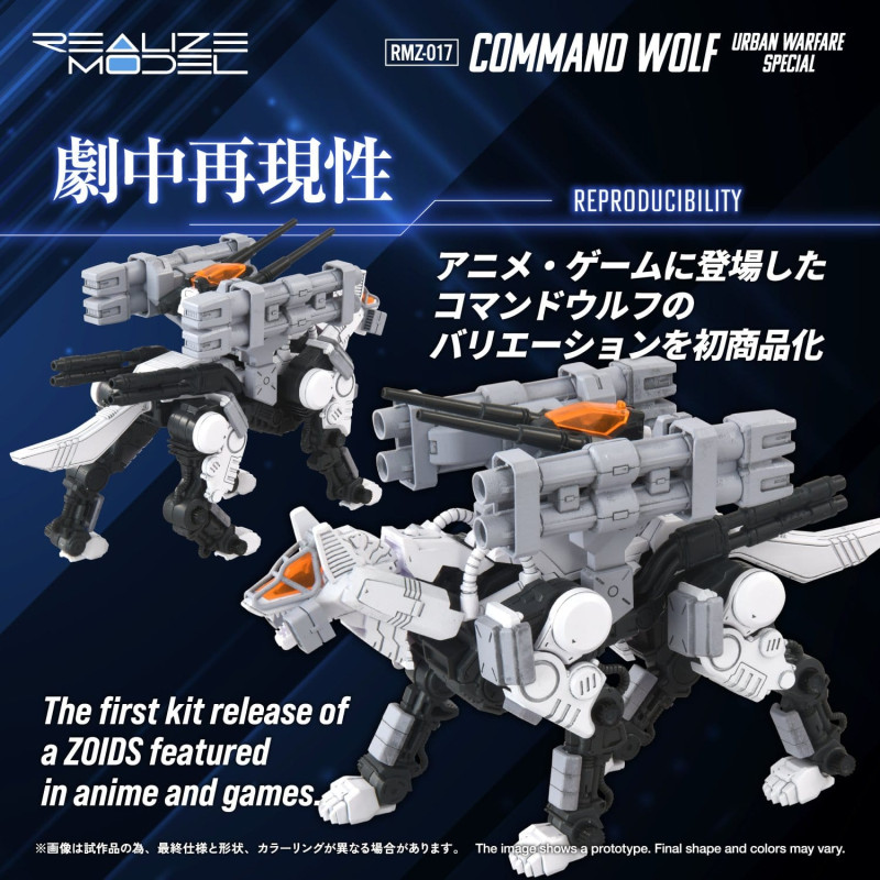Zoids - Figurine RMZ-017...