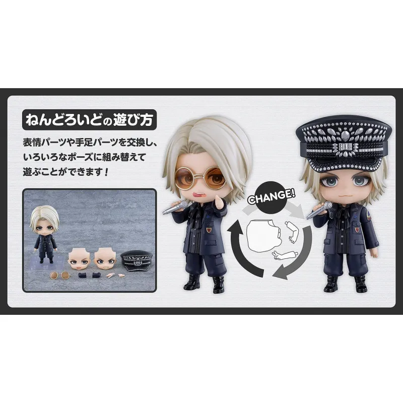 Figurine Hyde, Nendoroid