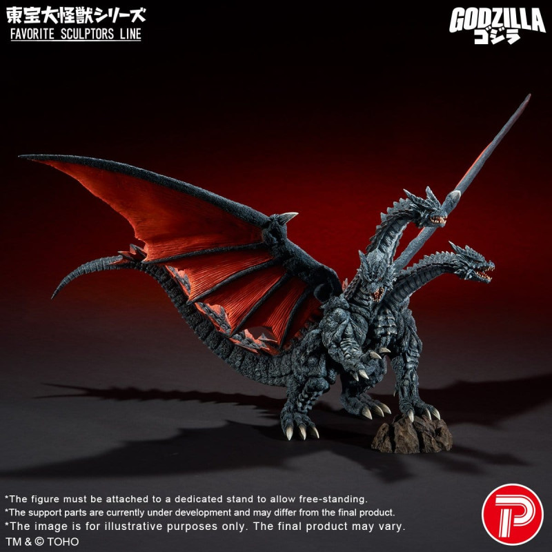 PRE ORDER - Godzilla -...