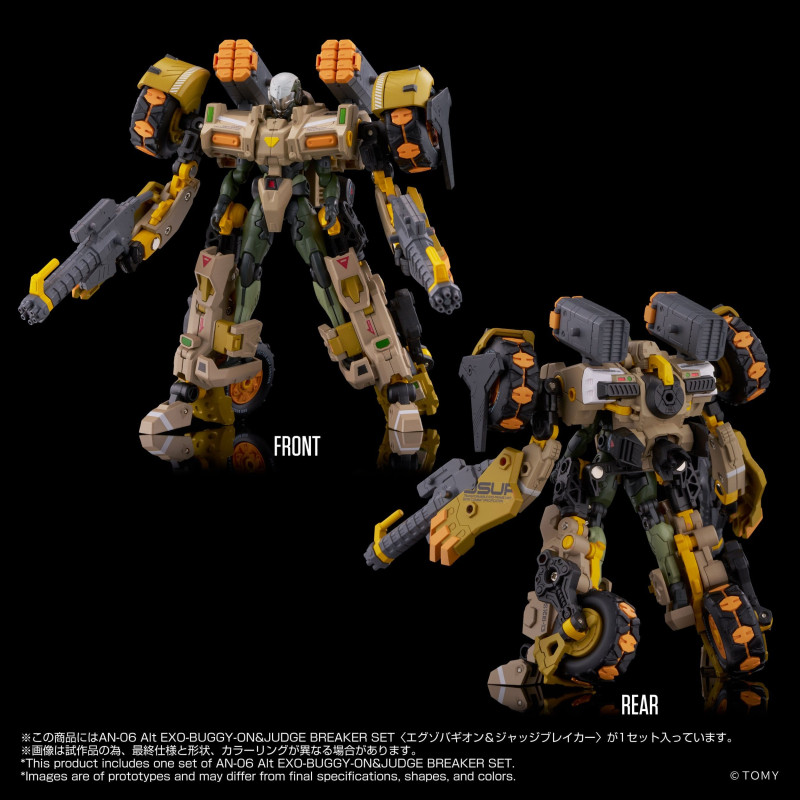 Figurine AN-06 Alt...