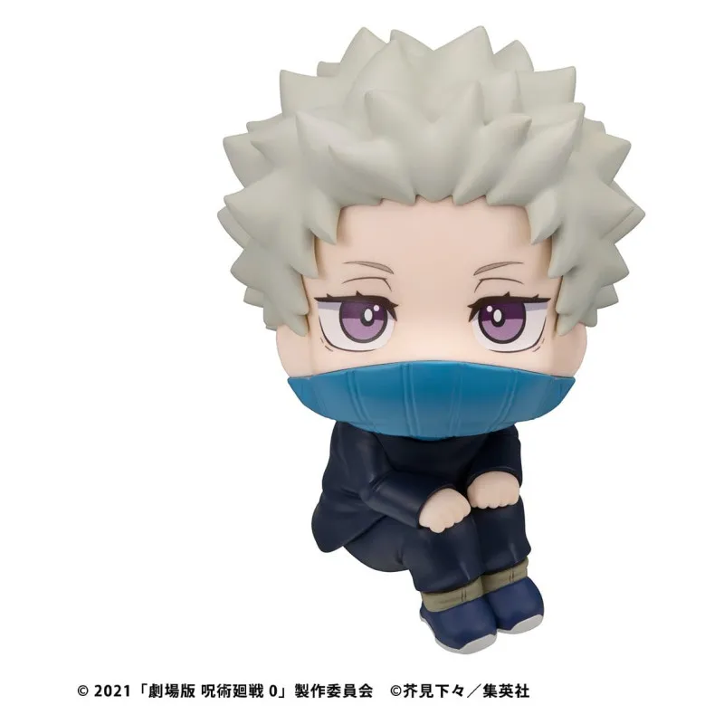 Jujutsu Kaisen 0 - Toge...