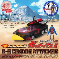 PRÉCOMMANDE - Gatchaman II...