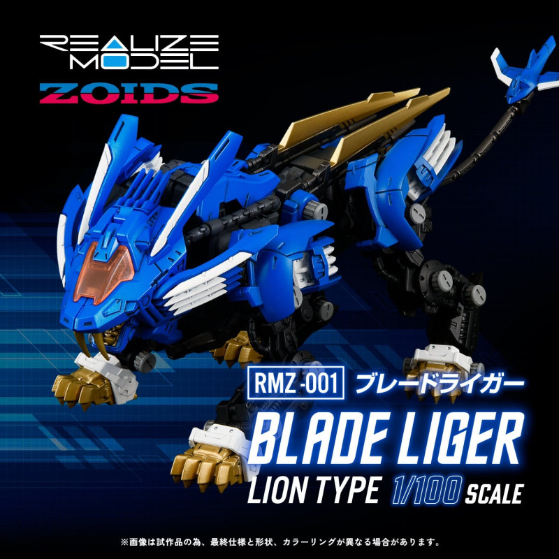 Zoids - Figurine RMZ-001...