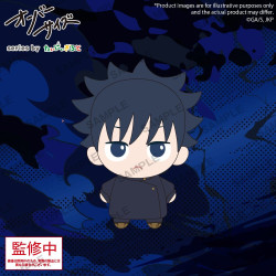 Jujutsu Kaisen - Peluche...