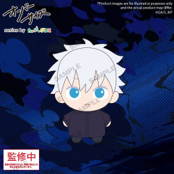 Jujutsu Kaisen - Peluche...