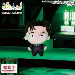 Jujutsu Kaisen - Peluche...