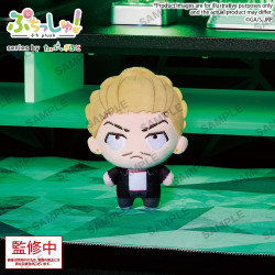 Jujutsu Kaisen - Peluche...