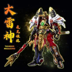 PRÉCOMMANDE - Power Rangers...