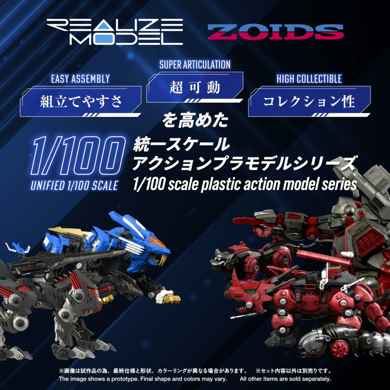 Zoids - RMZ-023 Lightning...