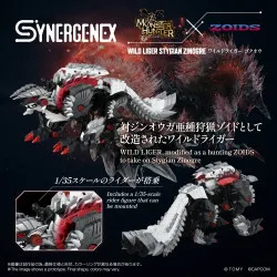 PRÉCOMMANDE - Zoids x...