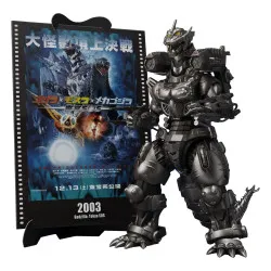 PRE ORDER - Godzilla 2003 -...
