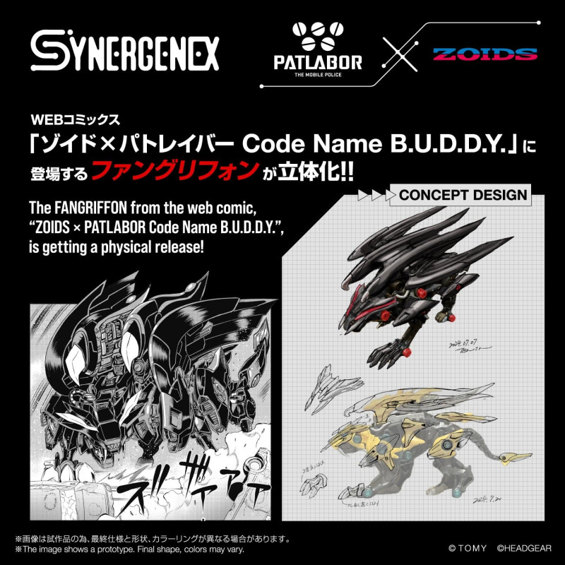 Zoids - Fangriffon figure,...