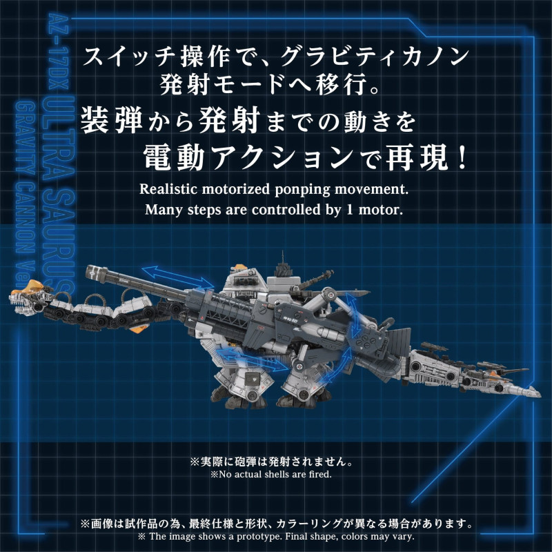 PRÉCOMMANDE - Zoids -...