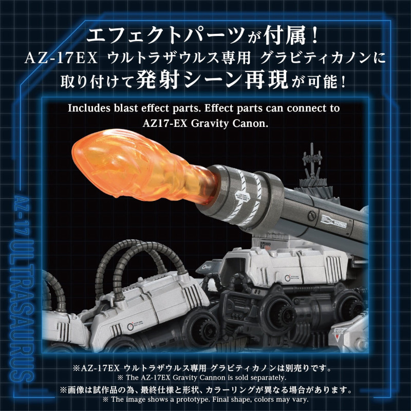 Zoids - Figurine AZ-17...