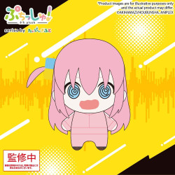 Bocchi the Rock! - Hitori...