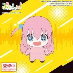 Bocchi the Rock! - Peluche...