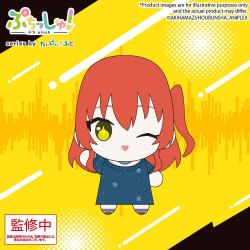 Bocchi the Rock! - Ikuyo...