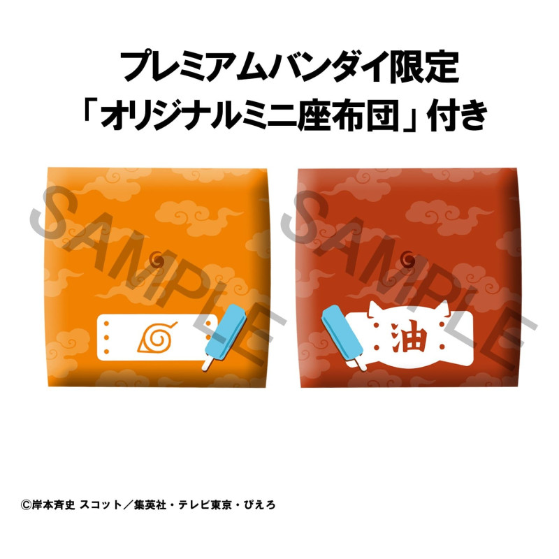 PREORDER - Naruto Shippuden...