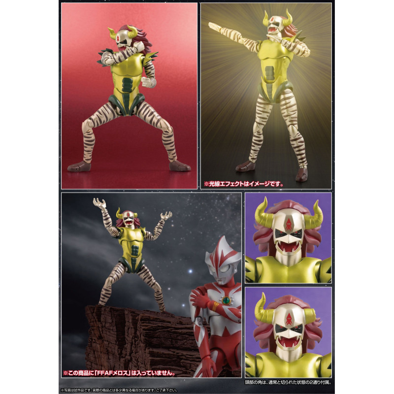 Ultraman - Figurine Demon...