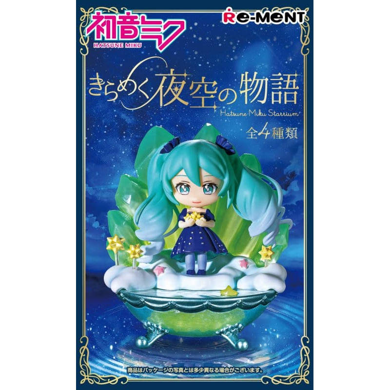 PRÉCOMMANDE - Vocaloid -...